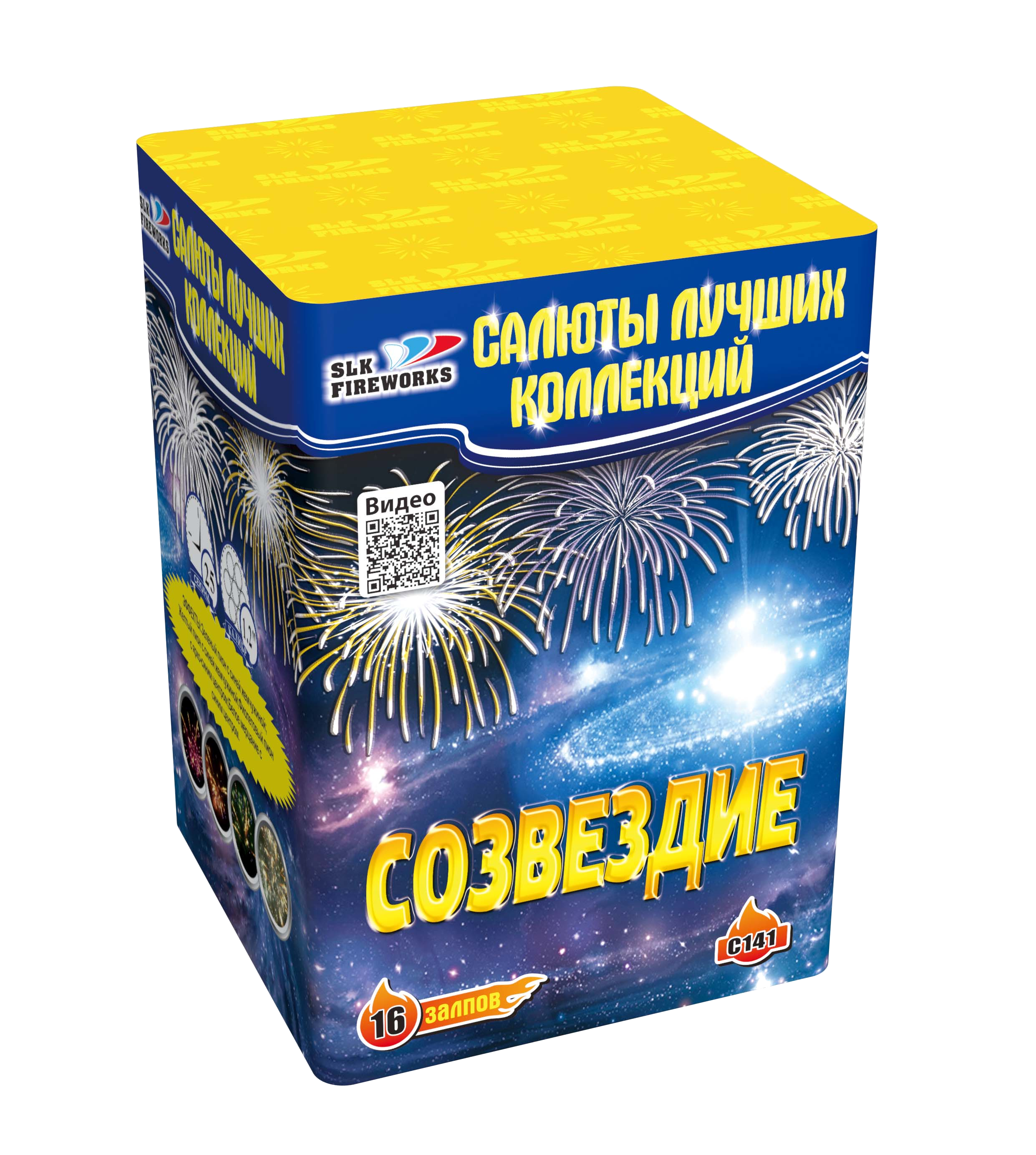 Салют «Созвездие» slk fireworks, артикул фейерверка:C 141 2100 :16 зарядов,  20 м высоты | Магазин-салютов ✨